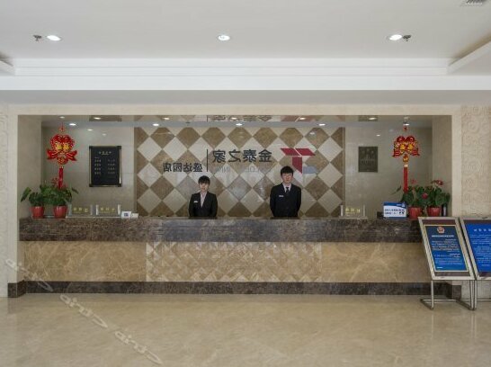 Golden Inns Shengdayuan Hotel Beijing - Photo5