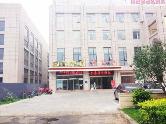 Grace Inn Beijing Qilizhuang Subway Station Branch