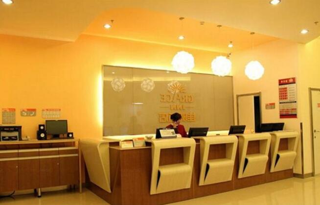 Grace Inn Beijing Qilizhuang Subway Station Branch - Photo2