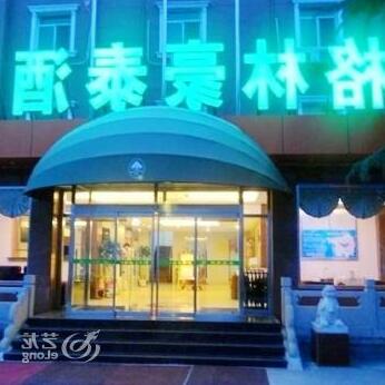 Green Hotel xinzhong street - Photo2