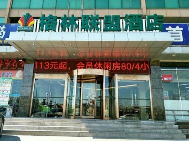 GreenTree Alliance Beijing Daxing District Jiugong Town Jiugong Subway Station Hotel