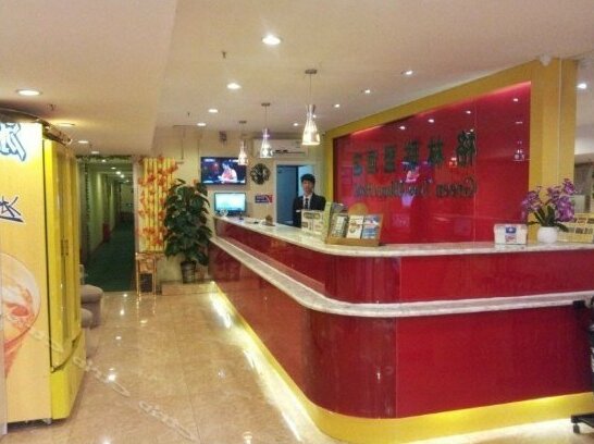 GreenTree Alliance Beijing Film Academy Hotel - Photo2