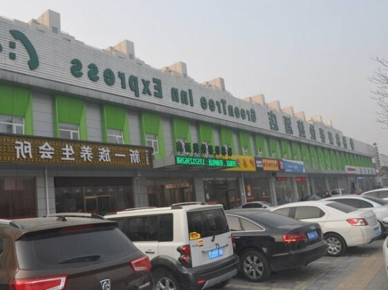 GreenTree Inn Beijing Chaoyang District Beiyuan Subway Station Express Hotel