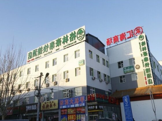 GreenTree Inn Beijing Chaoyang District Maquanying Subway Station Express Hotel