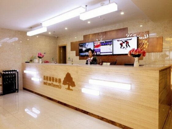 GreenTree Inn Beijing Chaoyang District Maquanying Subway Station Express Hotel - Photo5