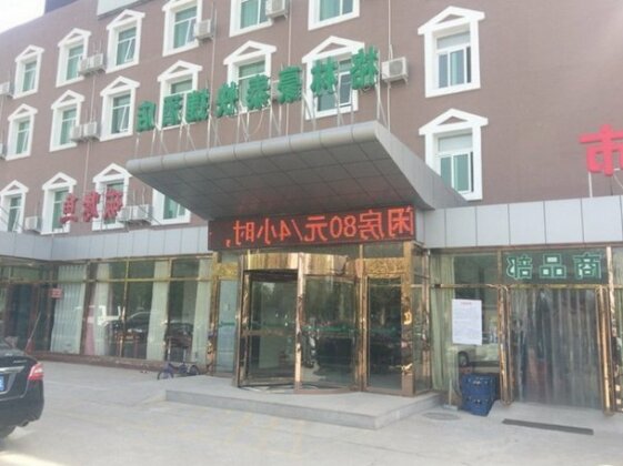 GreenTree Inn Beijing Daxing District Yufa Town New Airport Express Hotel