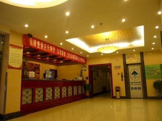 GreenTree Inn Beijing Daxing Huangcun QingYuan Road Metro Station Express Hotel - Photo5