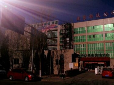 GreenTree Inn Beijing East Yizhuang District Second Kechuang Street Express Hotel