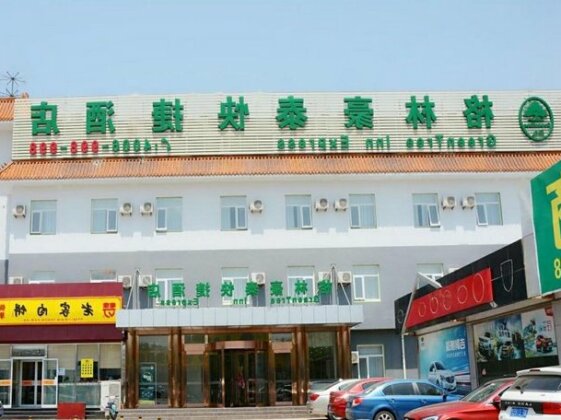 GreenTree Inn Beijing Fangshan District Liangxiang Yancun East Metro Station Express Hotel