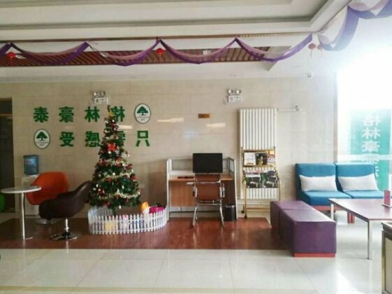 GreenTree Inn Beijing Fangshan District Liangxiang Yancun East Metro Station Express Hotel - Photo2