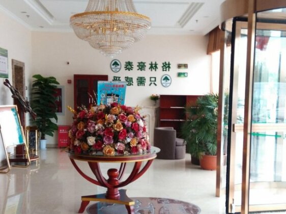 GreenTree Inn Beijing Fangshan Liangxiang Kaixuan Street Express Hotel - Photo2