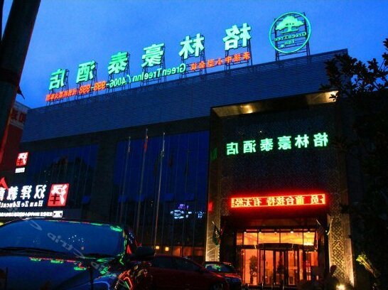 GreenTree Inn Beijing Fengtai Dacheng Road Huanleshuimofang Business Hotel