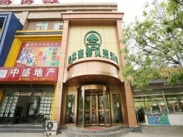 GreenTree Inn Beijing Fengtai District Lugou Bridge Middle Xiaoyue Road Shell Hotel