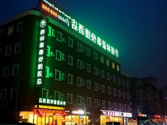 GreenTree Inn Beijing Fengtai East Avenue Express Hotel - Photo2