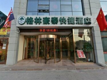 GreenTree Inn BeiJing Haidian District Shijingshan Amusement Park Bajiao East Street Express Hotel