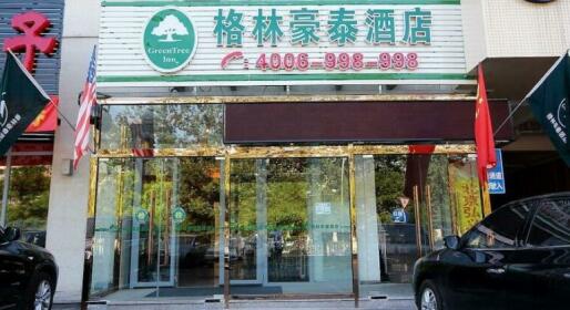 GreenTree Inn Beijing Haidian District Xueyuan Road Wudaokou Subway Station Business Hotel