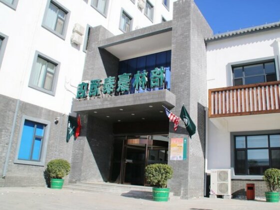 GreenTree Inn Beijing Nansihuan Xinfadi Business Hotel - Photo2