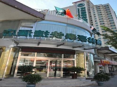 Greentree Inn Beijing Pinggu District Government Express Hotel