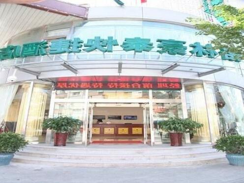 Greentree Inn Beijing Pinggu District Government Express Hotel - Photo4