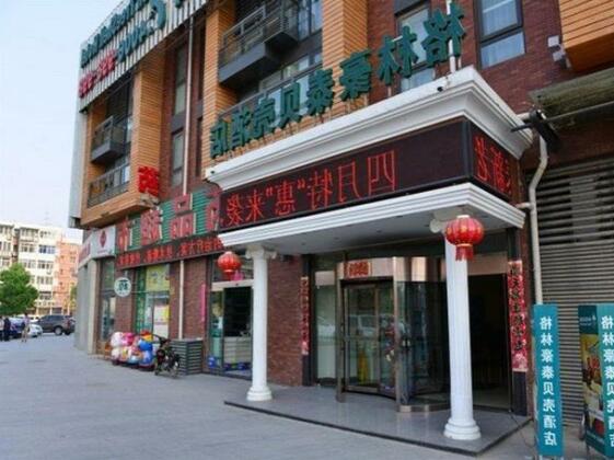 GreenTree Inn Beijing Qinghe East Anningzhuang Road Shell Hotel