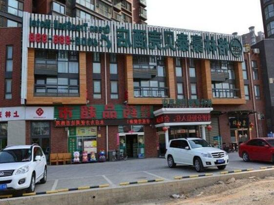 GreenTree Inn Beijing Qinghe East Anningzhuang Road Shell Hotel - Photo2