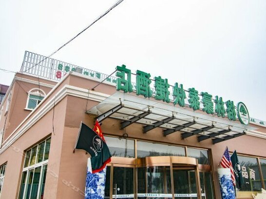 GreenTree Inn Beijing Shunyi Modern Motor City Express Hotel