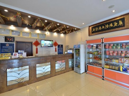 GreenTree Inn Beijing Shunyi Xinguozhan Express Hotel - Photo3