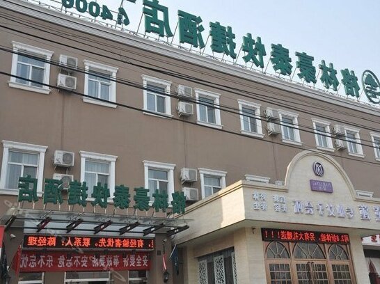 GreenTree Inn Beijing South Dahongmen Road Expree Hotel