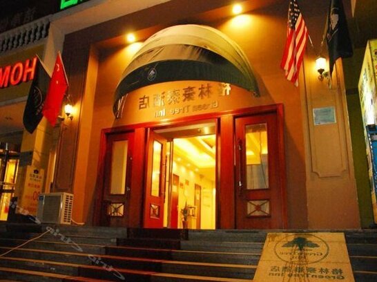 GreenTree Inn BeiJing TianTan ZhaoGongKou Bridge Express Hotel