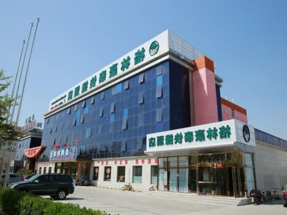 GreenTree Inn Beijing Tongzhou District Ciqu Subway Station Express Hotel