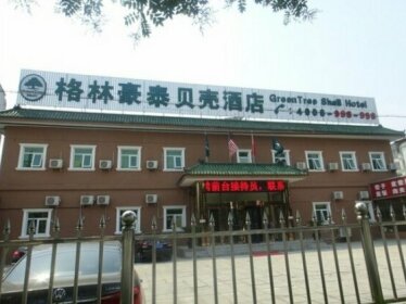 GreenTree Inn Beijing Tongzhou Liyuan Town Government Shell Hotel