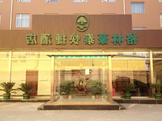 Greentree Inn Beijing Wanfeng Road Express Hotel - Photo2