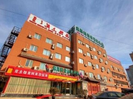 GreenTree Inn Beijing Xicheng District Caishikou Express Hotel