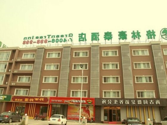 GreenTree Inn Beijing Xisanqi Bridge Business Hotel - Photo2