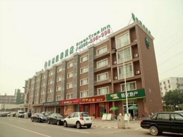 GreenTree Inn Beijing Xisanqi Bridge Business Hotel