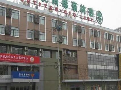 GreenTree Inn BeiJing XueQing Road Business Hotel