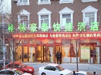GreenTree Inn Beijing Yanqing District Gaota Road Express Hotel