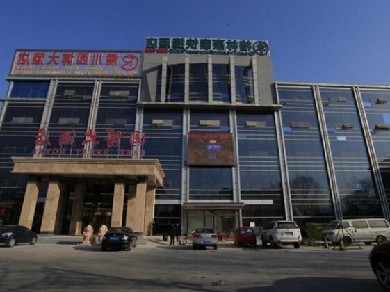 GreenTree Inn Beijing Yanqing District Railway Station North Plaza South CaiYuan Hotel