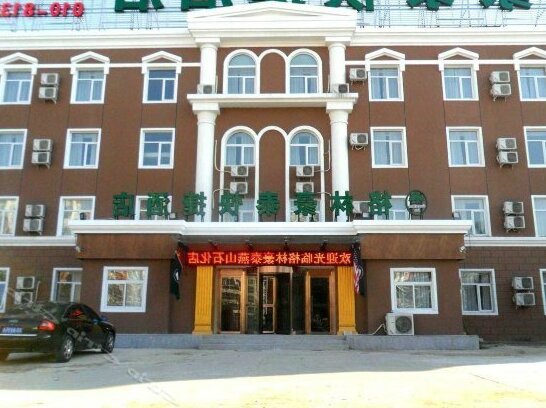 GreenTree Inn Beijing Yanshan Shihua Express Hotel