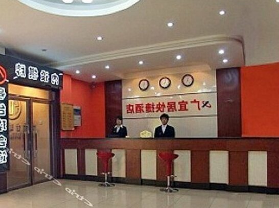 Guang Yi Ju Express Hotel - Beijing - Photo2