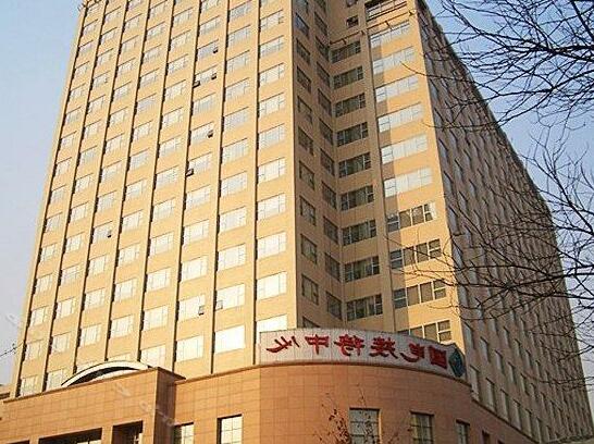 Guodian Reception Center Hotel Beijing