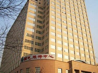 Guodian Reception Center Hotel Beijing