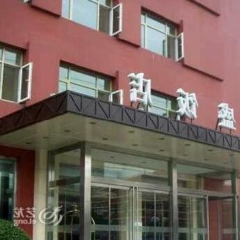 Guosheng Hotel - Photo2