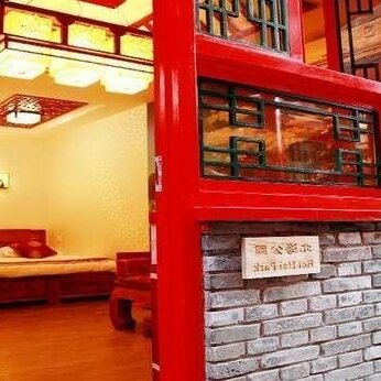 Hainan Xinyantai Hotel Beijing - Photo5