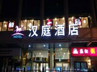 Hanting Express Beijing China Central Place Second