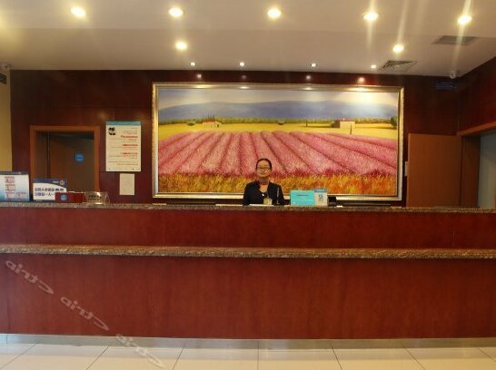 Hanting Express Beijing Summer Palace Branch - Photo3