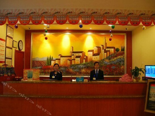 Hanting Express Beijing Tongzhou Beiyuan - Photo2