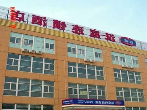 Hanting Express Beijing Tongzhou Liyuan