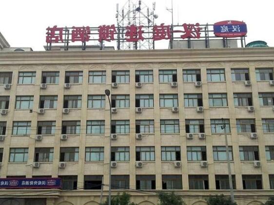 Hanting Hotel Beijing Beijing