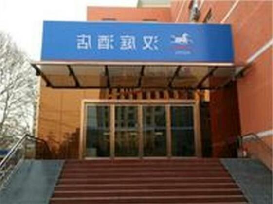 Hanting Hotel Beijing Capital Normal University Branch